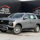 شيفروليه تاهو ال اس دبل 2025