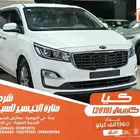 كيا كارنيفال ابيض 2019 ديزل بطاقة جمركية وارد كوريا