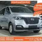 هيونداي اتش وان فضى 2021 ديزل وارد كوريا