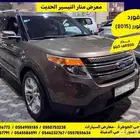 فورد اكسبلورر 2015 بنزين