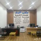 مكتبه للبيع بجميع اداوتها