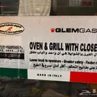 GLEMGAS بودقاز
