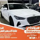 هيونداي جنيسيس ابيض 2020 بنزين بطاقة جمركية وارد كوريا