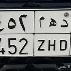 لوحه