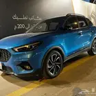 MG sz موديل 2021