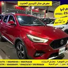 ام جى ZS 2022