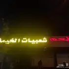 خطاط لوحات محلات
