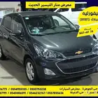 شيفورليه سبارك رصاصى 2021 بنزين وارد كوريا