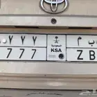 لوحة للبيع