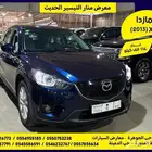 مازدا X5 2013