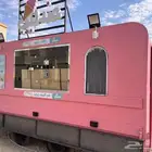 فود تراك