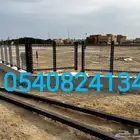 محافظة جدة و المدينة المنورة و مكة المكرمة و الرياض