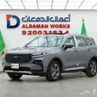 فورد تيرتوري ترند 2025 عرض خاص