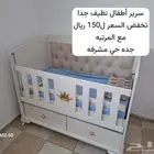 سرير أطفال نظيف