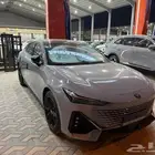 شانجان يوني في