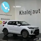 رايز 2025 كاش و تقسيط