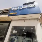 مغسلة ملابس للبيع في الرياض