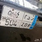 لوحة مميزة
