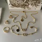 طقم ديور