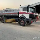 وايت البي 93 نظيف
