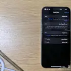 جوال ايفون 15 برو ماكس
