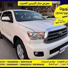 تويوتا سيكويا دبل 2016