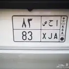 لوحة مميزة للبيع