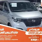 هيونداي اتش وان فضي 2020 ديزل بطاقة جمركية وارد كوريا