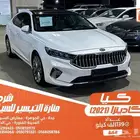 كيا كادينزا ابيض 2021 بنزين بطاقة جمركية وارد كوريا