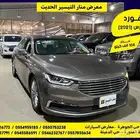 فورد تورس 2021