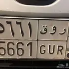 للبيع لوحة روق رقم 5661 (مكررات)
