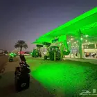 اضائه اليوم الوطني