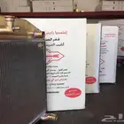 رديتر اردني ابو سهم