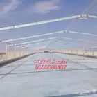 مقاول جدة