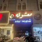 دعاية واعلان