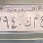 لوحه خصوصي ع م ك   4 9 7