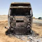 فولفو راس