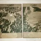 لمحبي المجلات التراثية