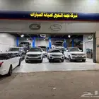 شركة نجمة التقوى. ورشة رنج روفر. مركز رنج روفر