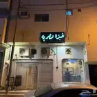 مخبز للتقبيل بكامل معداته