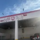 مغسلة سيارات للتقبيل