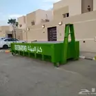 حاويات انقاض مخلفات البناء