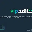 شاهد مسلسلات بي سعر يكسره السوق