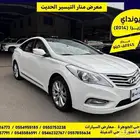 هيونداي ازيرا 2014