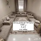 مجالس نظيفه للبيع