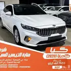 كيا كادينزا ابيض 2020 بنزين بطاقة جمركية وارد كوريا