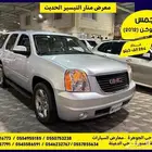 جمس يوكن 2012