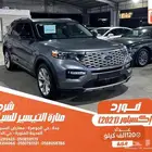 فورد اكسبلور رصاصى 2021 بنزين بطاقة جمركية وارد كوريا