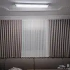 ستاير ويفي ستائر ويفي ستاره