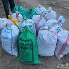 للبيع خرايط تمر للحلال نضيف الكياس فل الموقع بيشه البهيم